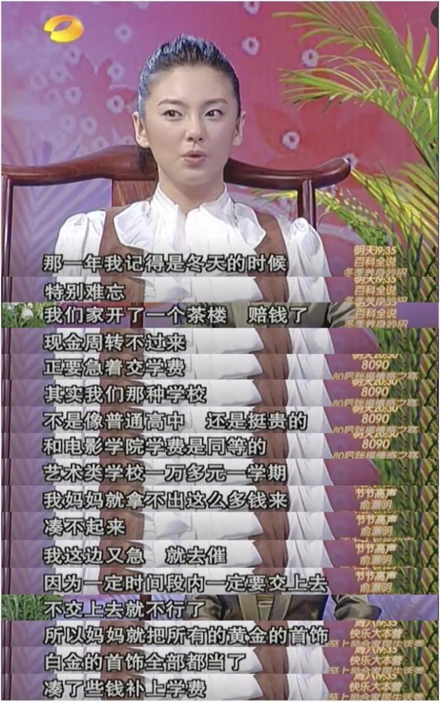 张雨绮|张雨绮：出道前就敢花10万“包装”自己，彪悍的人生真的不需解释