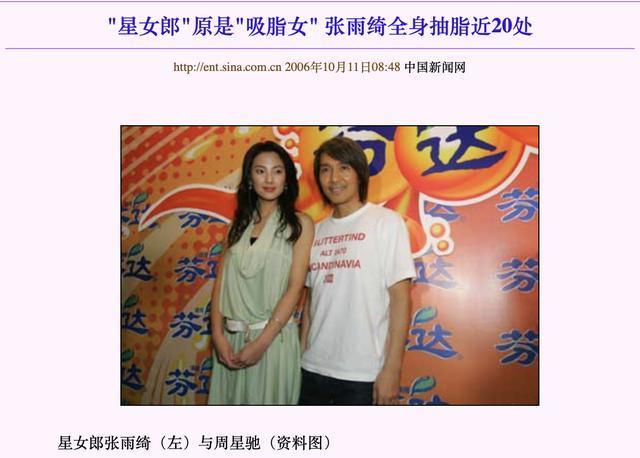 张雨绮|张雨绮：出道前就敢花10万“包装”自己，彪悍的人生真的不需解释