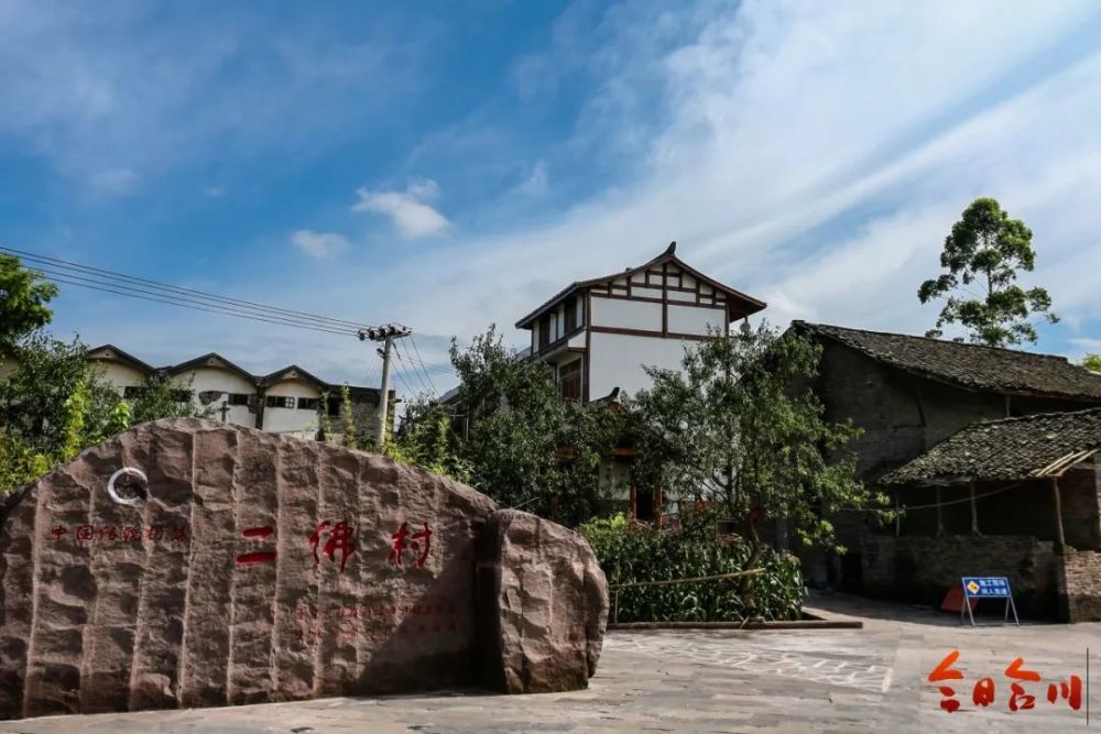 二佛村下涞滩传统村落保护项目已完成24户房屋保护工作!_腾讯新闻