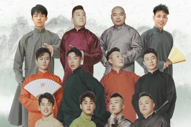 "曲艺发展报告"正式发布,点名表扬青曲社,却只字未提德云社