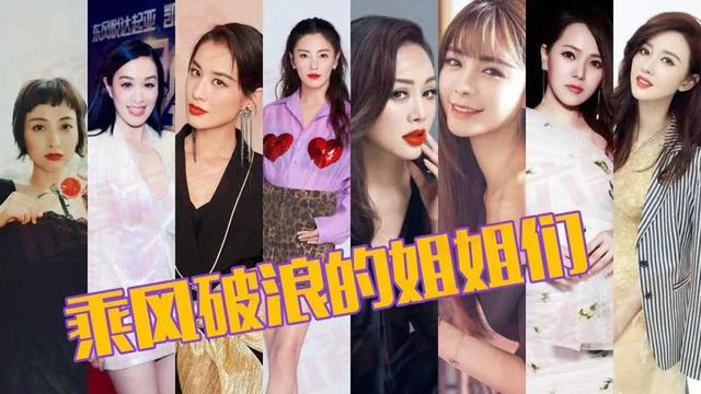 乘风破浪|《乘风破浪》：她是知名度最低的一位姐姐，独自一桌吃饭无人识