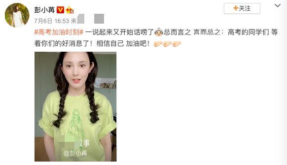 颜值|颜值崩了？东宫女主近照曝光变化大，遭吐槽山根突兀额头填充过度