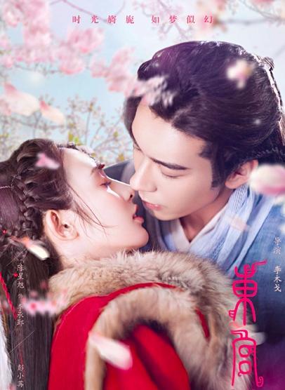 颜值|颜值崩了？东宫女主近照曝光变化大，遭吐槽山根突兀额头填充过度