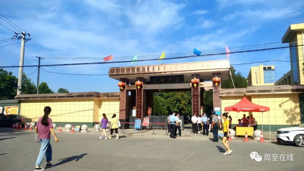 周至中学考点迎来检验的时刻10多年的长跑周至5835名考生迈进考场2020