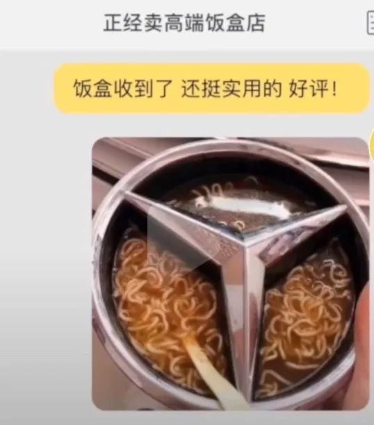 为了给抖音涨粉我抠掉了十块奔驰车标结果