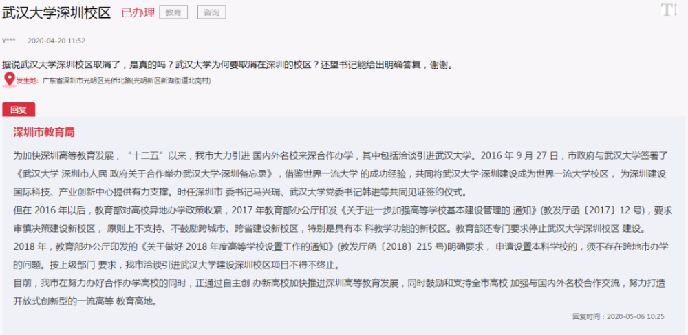 大学|大城市的胜利，当然也包括大学