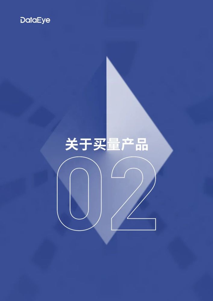 020年，移动游戏买量市场有什么巨变？"