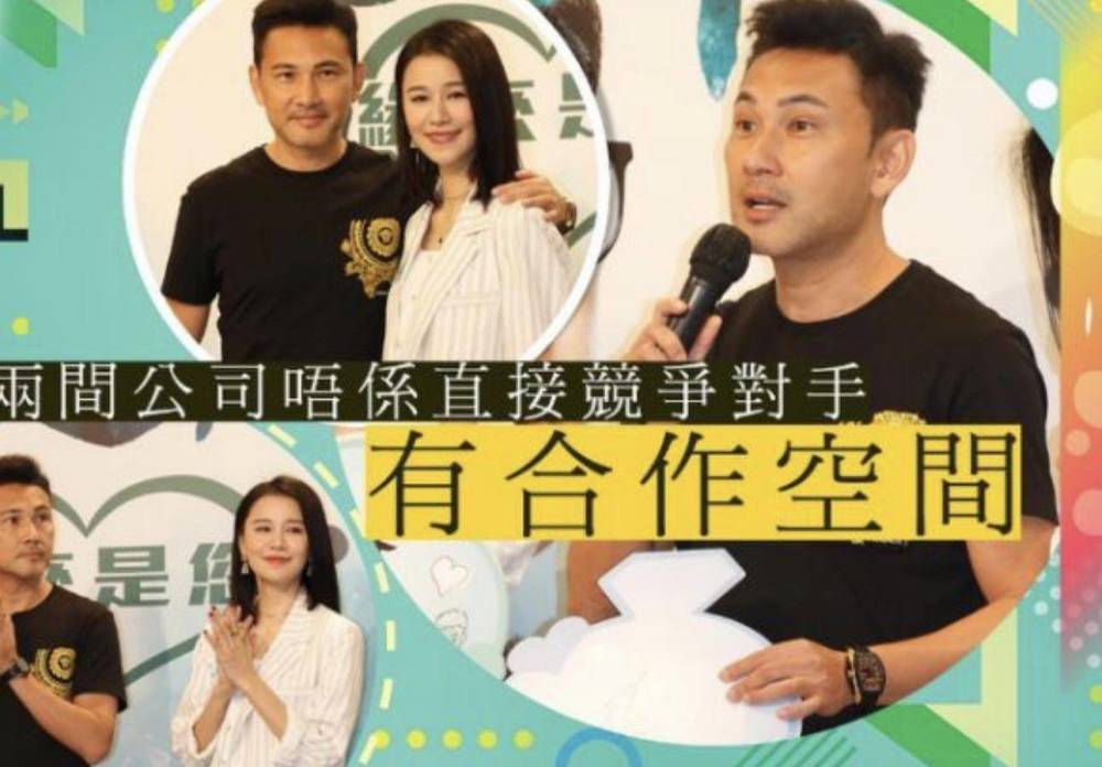 林文龙|强强联合？亚视副总裁林文龙表示“不排除向TVB借人拍剧”
