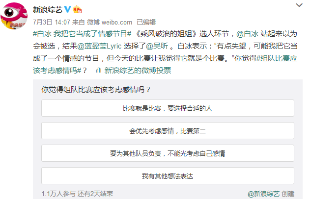蓝盈莹|乘风破浪的蓝盈莹，为什么越努力越不讨喜？