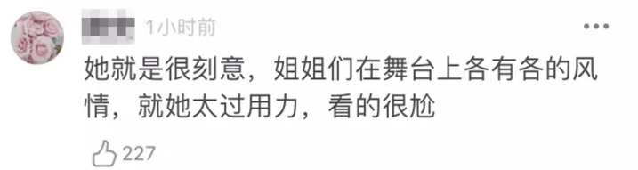 蓝盈莹|乘风破浪的蓝盈莹，为什么越努力越不讨喜？