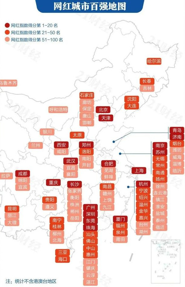 网红排行榜2021_榜单丨2020.12.28-2021.1.3快手行业排行榜重磅发布