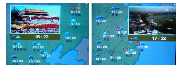 1993年,《联播天气预报》的城市预报窗口已经由8大城市动态增加至口播