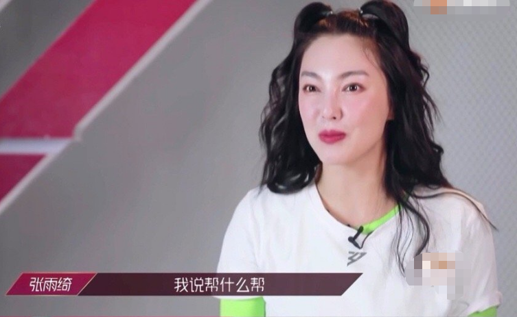 张雨绮|张雨绮帮拒绝蓝盈莹后，又教李斯丹妮跟公司要机会，性格太酷了
