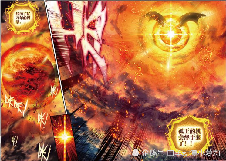 终极斗罗唐舞麟解开18道封印的办法毫无副作用成就金龙王