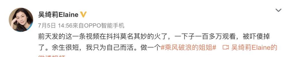 吴绮莉|46岁吴绮莉录视频吐露单亲母亲心声，与吴卓林关系不明朗母女欠沟通