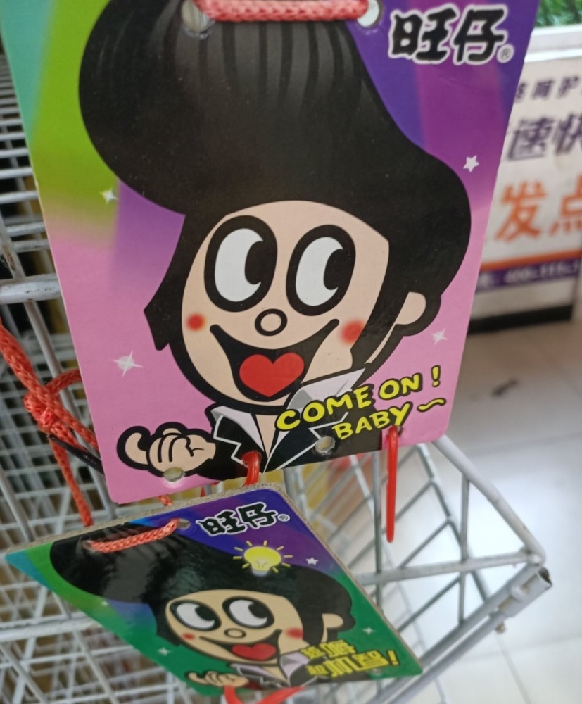 万物都可jojo当看到旺仔造型之后网友东方仗助同款发型