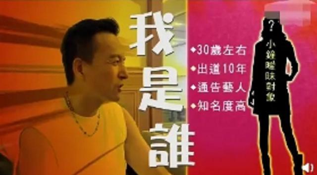 童瑶|吃瓜日报丨男星高考差点丢了身份证？赌王儿子守孝期间约会旧爱？