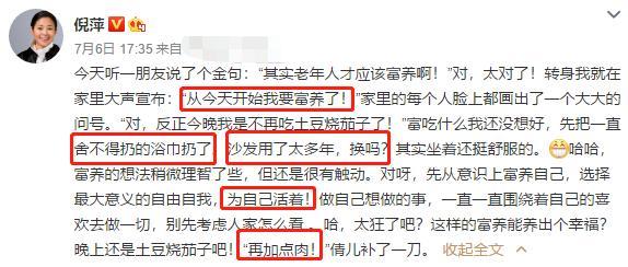 童瑶|吃瓜日报丨男星高考差点丢了身份证？赌王儿子守孝期间约会旧爱？