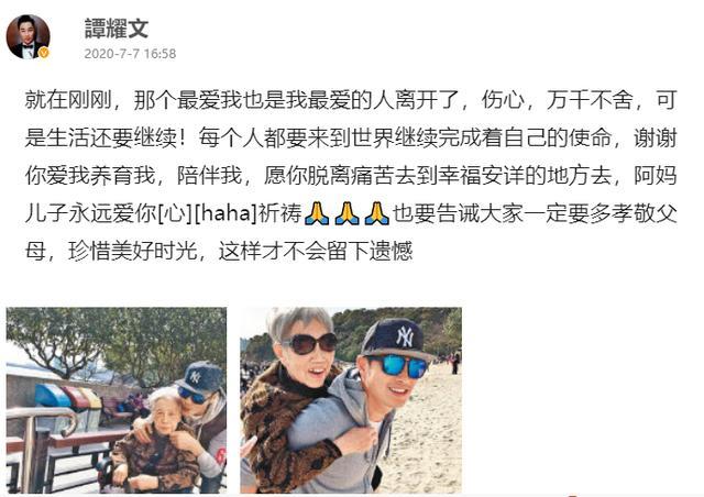 童瑶|吃瓜日报丨男星高考差点丢了身份证？赌王儿子守孝期间约会旧爱？