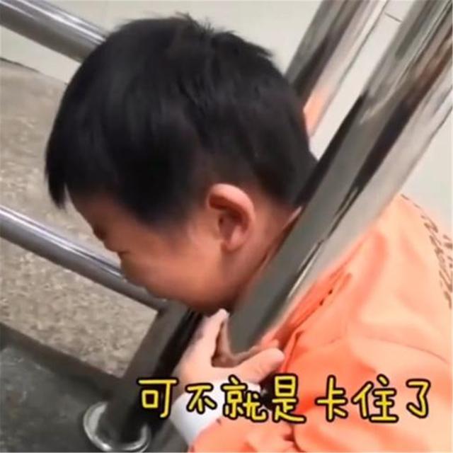 萌娃钻栏杆"卡住头"嚎啕大哭,爸爸对话间解决难题,堪称高情商