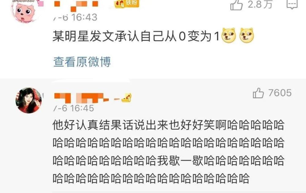 黄子韬|他和旗下艺人恋爱了？