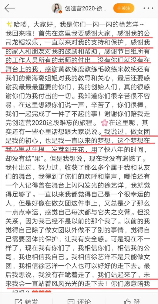 黄子韬|他和旗下艺人恋爱了？