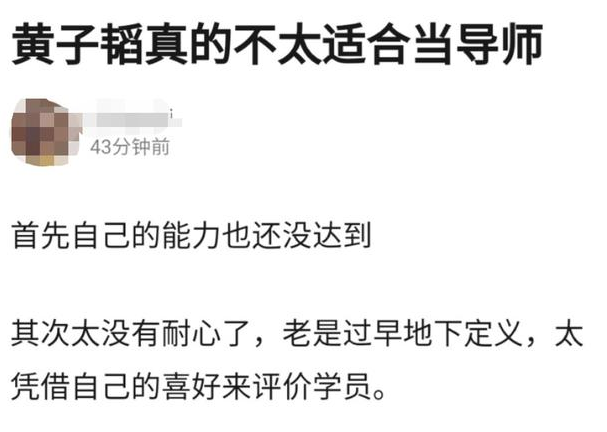 黄子韬|他和旗下艺人恋爱了？