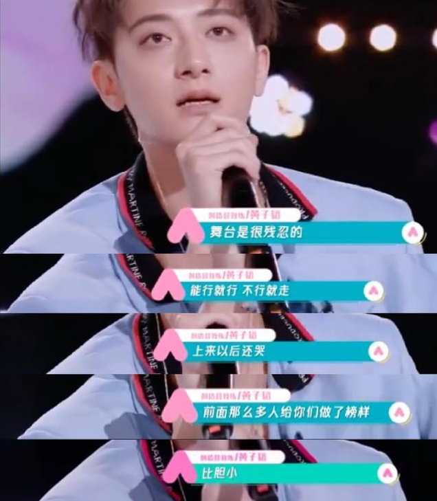 黄子韬|他和旗下艺人恋爱了？