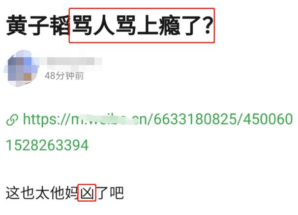 黄子韬|他和旗下艺人恋爱了？