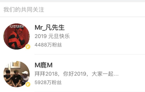 黄子韬|他和旗下艺人恋爱了？