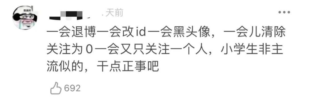 黄子韬|他和旗下艺人恋爱了？