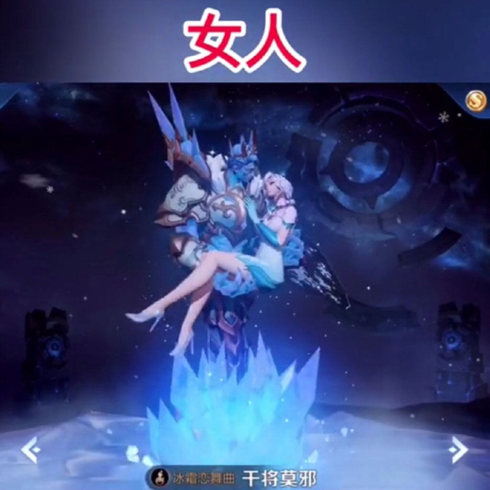 王者荣耀:英雄武器会随着皮肤变化,有一位专属武器被称为"血条消失术"