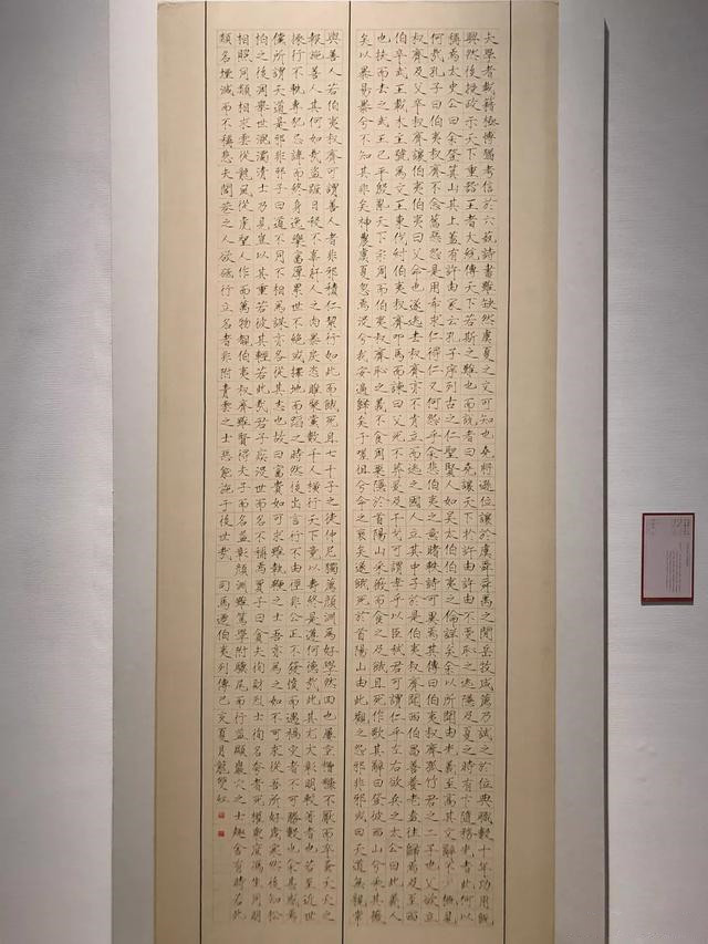 12届国展上入展的这件柳体楷书,是一件纯粹的,标准的柳体作品,无论