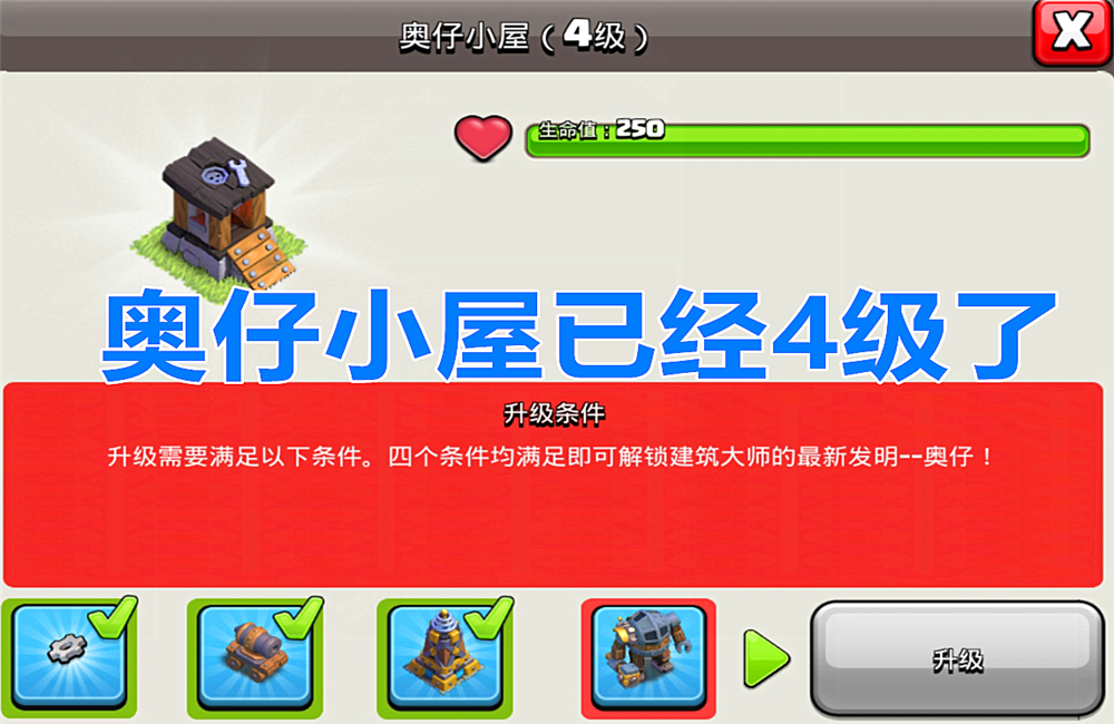 部落冲突礼包领取|部落冲突：值得买的“礼包”越来越少，低价要擦亮眼睛！