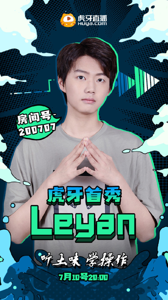 电竞比分网2｜LPL官方处罚乐言、南风，分别禁赛一场，粉丝很失望