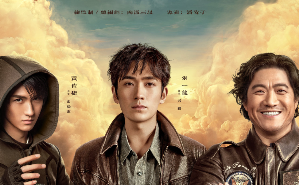 余生请多指教|这些影视剧超话热度居高不下，第二部身份特殊，《重启》后劲十足