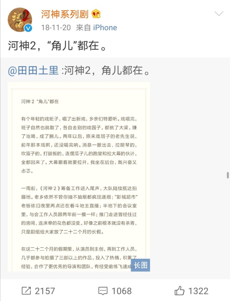 河神2|《河神2》开播！金世佳版“小河神”不比李现差，两大亮点撑起口碑