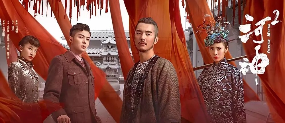 河神2|《河神2》开播！金世佳版“小河神”不比李现差，两大亮点撑起口碑