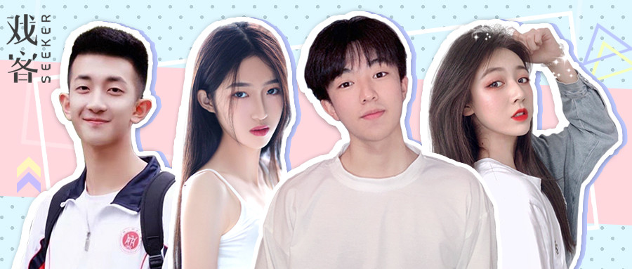 颜值|通过上戏表演初试的20级艺考生们，颜值到底如何？