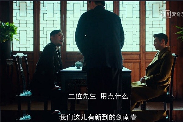 局中人|《局中人》赢家不是张一山和潘粤明，不是一众配角，是一个品牌