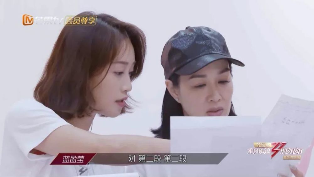 蓝盈莹|最火队长？为什么姐姐们都pick蓝盈莹