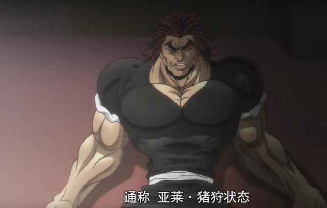 刃牙大擂台赛篇第1话分析 马何梅德二世激怒勇次郎 郭海皇现身