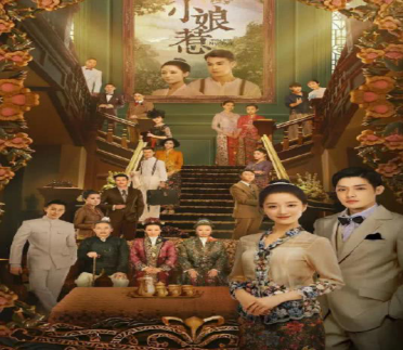 小娘惹|时隔12年，他再度出演《小娘惹》，观众看到后还以为是重播！