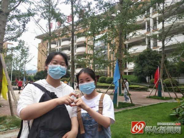 今朝自信试锋芒,7月7日,2020年高考大幕拉开,怀化市湖天中学考点1323