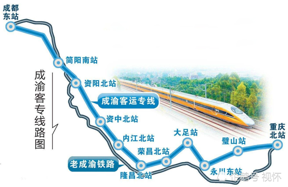 未来成都重庆3条高铁相连成渝中线站点大足铜梁双输