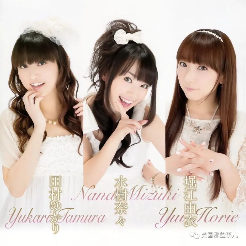 声优生涯这些年来,水树奈奈与堀江由衣,田村由香里被称为"声优御三家"