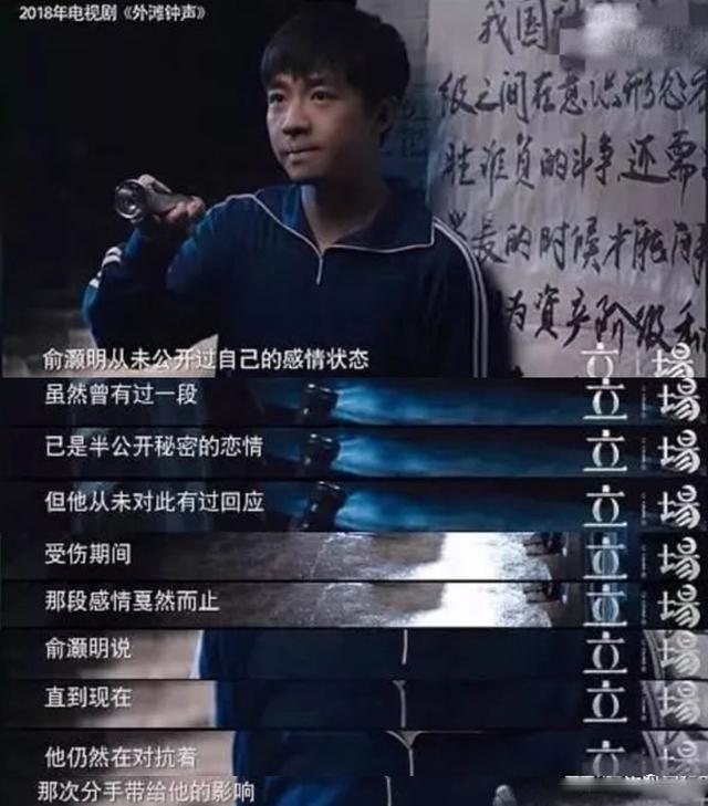 一起来看流星雨|《流星雨》11年后，张翰郑爽复合失败，他12年地下恋情修成正果