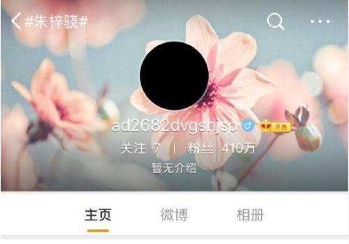 一起来看流星雨|《流星雨》11年后，张翰郑爽复合失败，他12年地下恋情修成正果