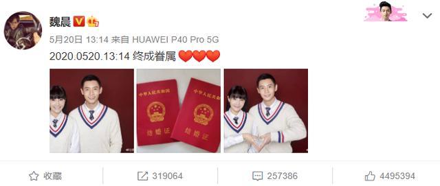 一起来看流星雨|《流星雨》11年后，张翰郑爽复合失败，他12年地下恋情修成正果