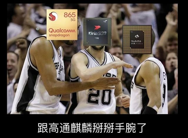 华为小米纷纷助攻，联发科要在5G时代翻身？